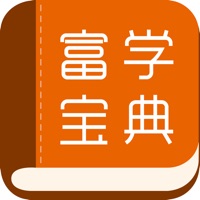 富学宝典app安卓版下载2023-富学宝典app官方下载富士康v3.4.7 最新版本 富学宝典app安卓版下载2023-富学宝典app官方下载富士康v3.4.7 最新版本
