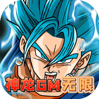 龙珠世界神龙GM无限刷充手游下载-龙珠世界gm商城游戏下载v1.0 安卓版
