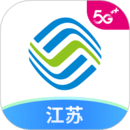 江苏移动掌上app官方下载-江苏移动掌上营业厅app下载安装(中国移动江苏)v9.4.0 最新版本 江苏移动掌上app官方下载-江苏移动掌上营业厅app下载安装(中国移动江苏)v9.4.0 最新版本
