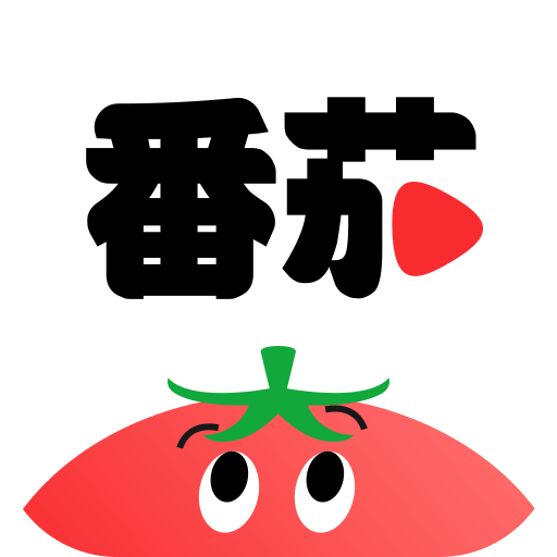 番茄短剧app下载2025最新版-番茄短剧官方版下载(原红果免费短剧)v6.6.3.32 安卓版 番茄短剧app下载2025最新版-番茄短剧官方版下载(原红果免费短剧)v6.6.3.32 安卓版