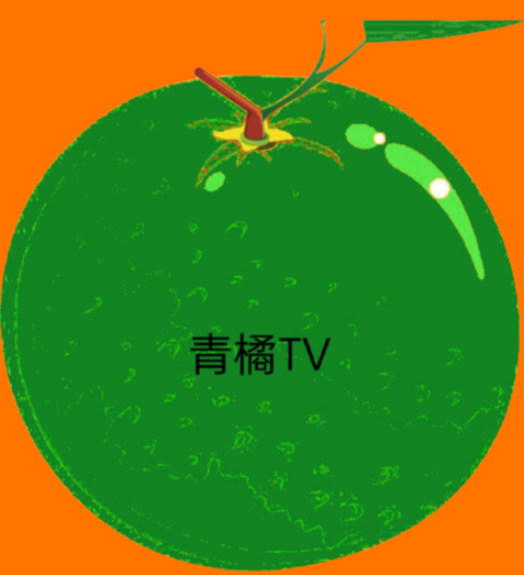 青桔TV官方app下载安装最新版-青桔TVbox版下载v2.5.1 免费版 青桔TV官方app下载安装最新版-青桔TVbox版下载v2.5.1 免费版