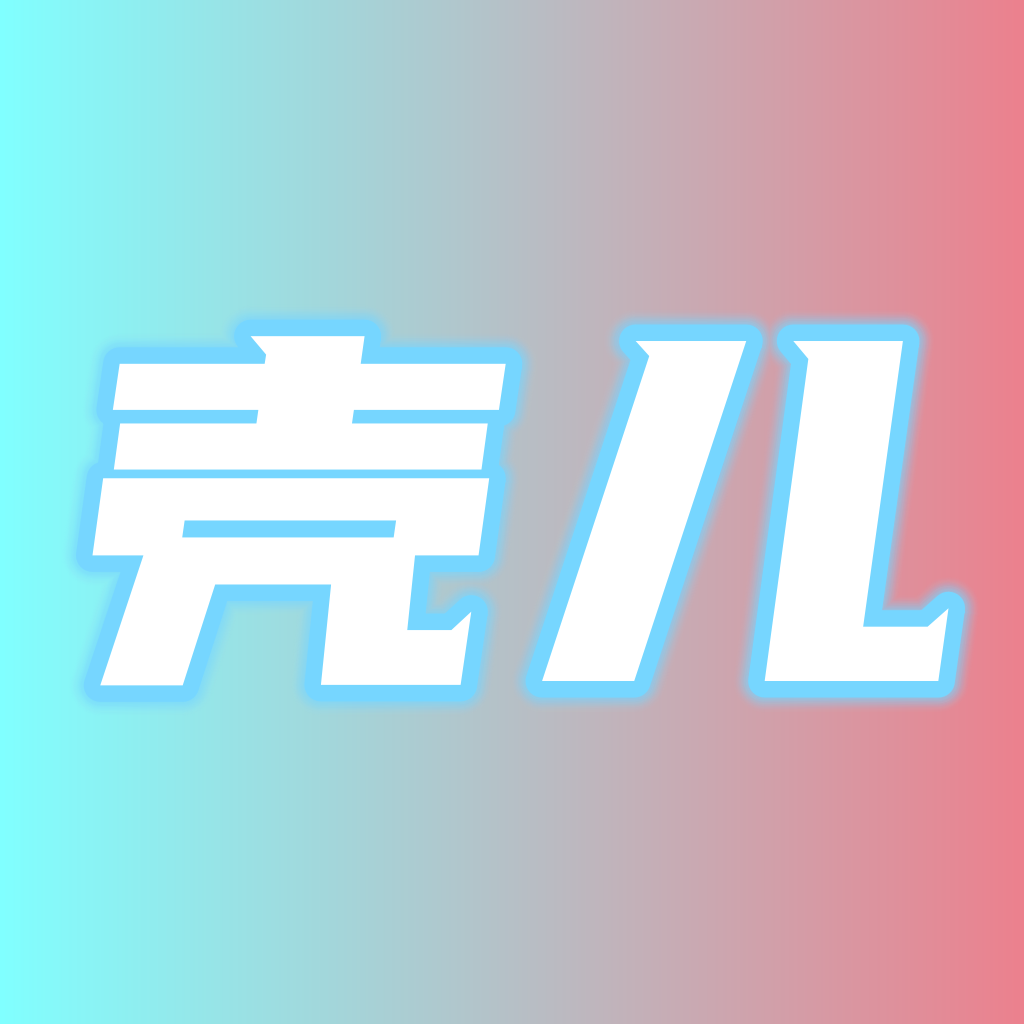 壳儿影视app免费观看下载-壳儿影视app免费下载安装v2.5.6 最新版 壳儿影视app免费观看下载-壳儿影视app免费下载安装v2.5.6 最新版