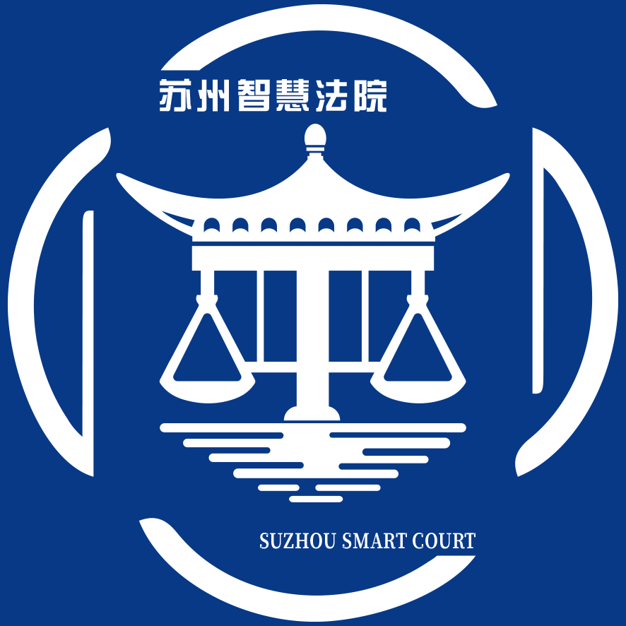 苏州智慧法院app下载安装手机版-苏州智慧法院app官方最新版下载v2.21 安卓版 苏州智慧法院app下载安装手机版-苏州智慧法院app官方最新版下载v2.21 安卓版