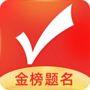 优志愿app官方下载-优志愿app下载最新版v9.3.7 安卓版 优志愿app官方下载-优志愿app下载最新版v9.3.7 安卓版