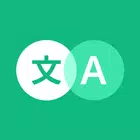 瞬译翻译软件下载免费-瞬译app官方版下载最新版(Instant Translate)v6.9.30909 安卓中文版