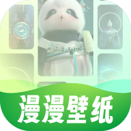 漫漫壁纸app下载免费软件安装最新版-漫漫壁纸app官方下载v1.0.0 安卓版