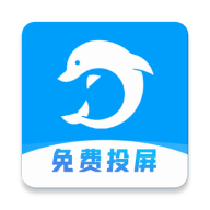 海豚远程控制app下载2023最新版-海豚远程控制app官方版下载v2.3.7.7 安卓版 海豚远程控制app下载2023最新版-海豚远程控制app官方版下载v2.3.7.7 安卓版