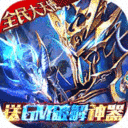真红之刃无限资源版安卓手机下载-真红之刃无限金钻版下载v1.0.0 BT版