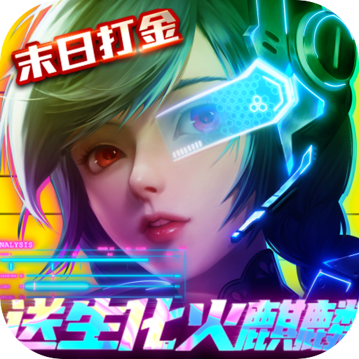 战火英雄无限金币版下载安装-战火英雄变态版最新安卓下载v4.0.0 中文版
