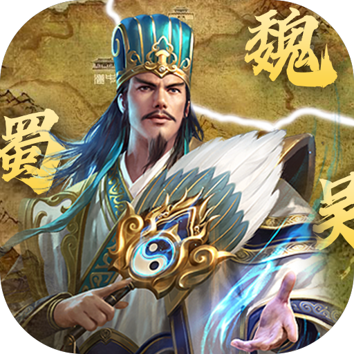 天子令0.1折无限充手游下载GM版-天子令无限元宝下载v1.0.0 最新版 天子令0.1折无限充手游下载GM版-天子令无限元宝下载v1.0.0 最新版