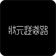 状元逆袭路游戏下载安卓版-状元逆袭路手游官方下载v1.0.1 最新版 状元逆袭路游戏下载安卓版-状元逆袭路手游官方下载v1.0.1 最新版