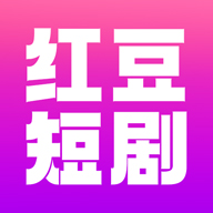 红豆短剧app下载安装手机版-红豆短剧app最新版下载v1.0.0 官方版 红豆短剧app下载安装手机版-红豆短剧app最新版下载v1.0.0 官方版