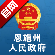 恩政通客户端下载安装-恩政通客户端app官方下载最新版(恩施州政府)v1.0 安卓版 恩政通客户端下载安装-恩政通客户端app官方下载最新版(恩施州政府)v1.0 安卓版