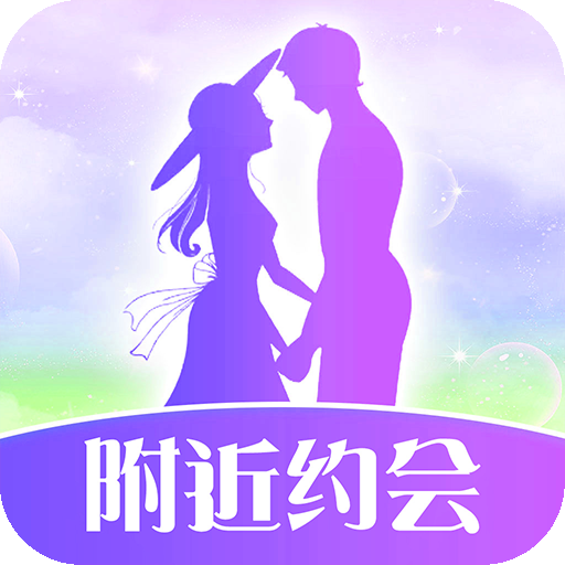 甜蜜陌友app下载安装最新版-甜蜜陌友聊天软件下载v1.0.0 安卓版 甜蜜陌友app下载安装最新版-甜蜜陌友聊天软件下载v1.0.0 安卓版