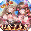 时之幻想曲无限资源版下载-时之幻想曲(UR全免刷充删测)下载v1.101 GM版
