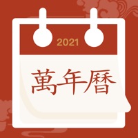 万年历追剧口令下载-万年历ios伪装影视下载1.5 苹果版 万年历追剧口令下载-万年历ios伪装影视下载1.5 苹果版