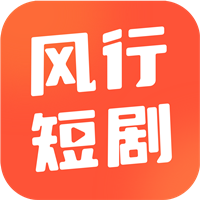 风行短剧app下载2023最新版-风行短剧app官方版下载v1.0.1 安卓版 风行短剧app下载2023最新版-风行短剧app官方版下载v1.0.1 安卓版