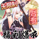 萝莉养成计划GM工具刷充下载-萝莉养成计划(无限爆衣免充版删测)下载v1.0.0 满v版