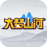 大梦山河游戏下载安卓版-大梦山河手游下载v1.0.20 最新版 大梦山河游戏下载安卓版-大梦山河手游下载v1.0.20 最新版