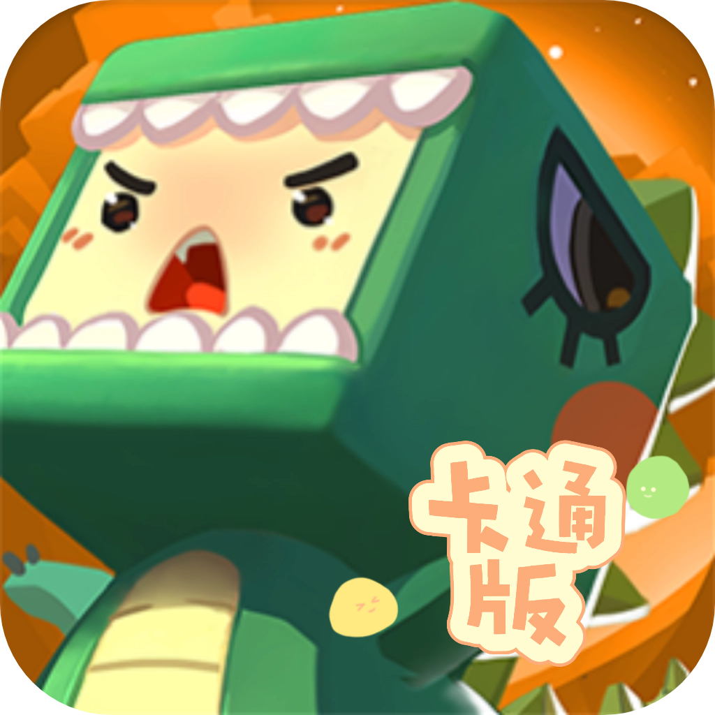 迷你世界卡通版本下载安装-383808xyz迷你世界卡通版下载v0.11.1 最新版 迷你世界卡通版本下载安装-383808xyz迷你世界卡通版下载v0.11.1 最新版