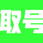 原神萌次元取号器下载安装-星穹铁道萌次元取号器app下载v0.0.1 安卓版