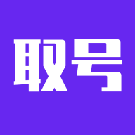 GG爆免费取号器app下载最新版2023-GG爆免费取号器Ultra解锁版下载v1.0 安卓版 GG爆免费取号器app下载最新版2023-GG爆免费取号器Ultra解锁版下载v1.0 安卓版