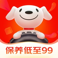 京东养车app下载-京东养车最新版app手机下载v2.6.4 安卓版