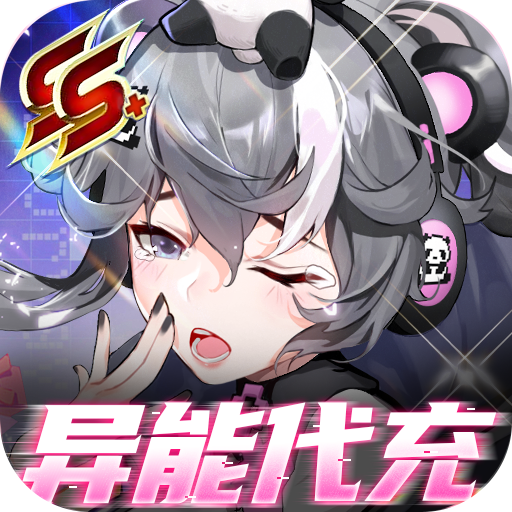 魔力契约无限彩钻版手游下载-魔力契约代金点高返版下载v1.3.0 GM版