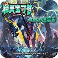 口袋妖怪究极绿宝石手游下载汉化版-口袋妖怪究极绿宝石5.5最新版本下载v5.5 中文版 口袋妖怪究极绿宝石手游下载汉化版-口袋妖怪究极绿宝石5.5最新版本下载v5.5 中文版