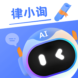 律小询app官方下载手机最新版-律小询app下载2023最新安卓版v1.0.0 安卓版 律小询app官方下载手机最新版-律小询app下载2023最新安卓版v1.0.0 安卓版