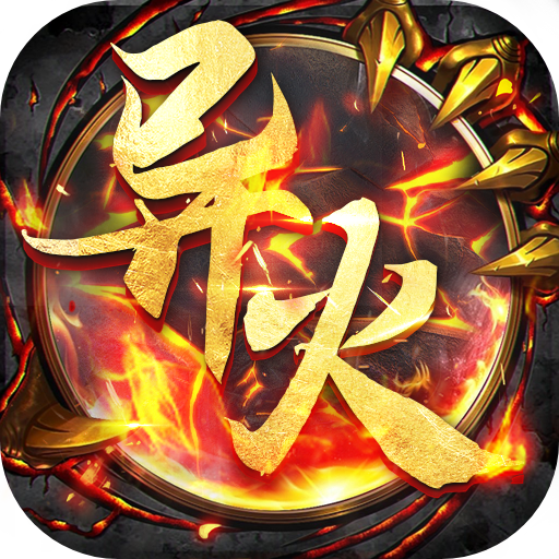 天下无双HD超攻速传奇手游下载-天下无双HD怒火传世游戏下载v1.0.0 GM版