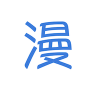 春木漫画园app官方下载安装-春木漫画园app下载v1.1 安卓版