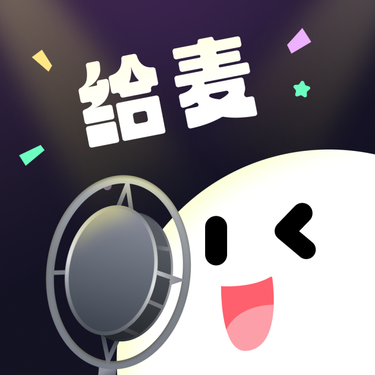 给麦语音交友app下载官方正版-给麦语音交友app下载最新版v1.0.0 手机版