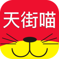 天街喵app下载官方版-天街喵app最新版下载v1.0 安卓版