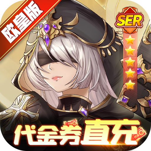 苍之女武神无限钻石版手游下载-苍之女武神无限金币钻石版下载(送代金券直充)v1.0.0 GM版