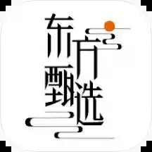 东方甄选app下载2025最新版-东方甄选app直播平台下载官方版v2.17.1 安卓版 东方甄选app下载2025最新版-东方甄选app直播平台下载官方版v2.17.1 安卓版