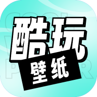 享酷玩壁纸app下载安装最新版2023-享酷玩壁纸app官方下载v1.0.0 手机版