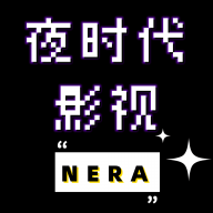 夜时代影视app免费观看完整版下载-夜时代影视app免费下载v1.0.0 安卓版 夜时代影视app免费观看完整版下载-夜时代影视app免费下载v1.0.0 安卓版
