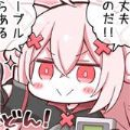 叮当漫画app下载官方版免费-叮当漫画app下载安装最新版(叮当网)v1.9.1 安卓版 叮当漫画app下载官方版免费-叮当漫画app下载安装最新版(叮当网)v1.9.1 安卓版