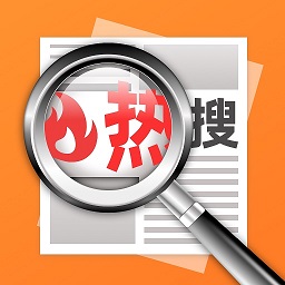 搞笑热搜生成器app下载安卓手机版-搞笑热搜生成器2023最新版下载v1.0.0 官方版 搞笑热搜生成器app下载安卓手机版-搞笑热搜生成器2023最新版下载v1.0.0 官方版
