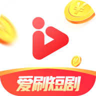 爱刷短剧app下载2023最新版-爱刷短剧红包版下载v1.0.5 安卓版 爱刷短剧app下载2023最新版-爱刷短剧红包版下载v1.0.5 安卓版