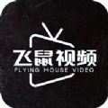 飞鼠影视安卓下载2.0.0版安装-飞鼠视频app最新版下载v2.0.0 最新版
