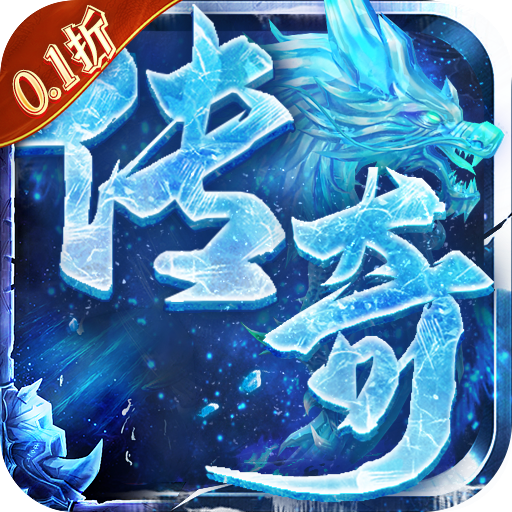 雄霸武神无限充值版手游下载-雄霸武神gm版下载(折扣灵符无限充)v1.0.0 变态版