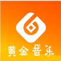 黄金音乐app最新版下载-黄金音乐app官方版下载v1.7 安卓版 黄金音乐app最新版下载-黄金音乐app官方版下载v1.7 安卓版
