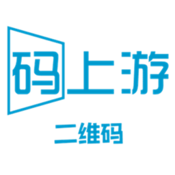 码上游二维码下载官方app-码上游二维码生成器appv1.1.14 安卓版