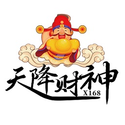 天降财神X168游戏下载最新版2023-天降财神X168手游下载v1.0 安卓版 天降财神X168游戏下载最新版2023-天降财神X168手游下载v1.0 安卓版