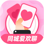 同城爱欢聊app下载官方版-同城爱欢聊app下载v1.0.0 安卓版