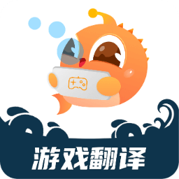 泡泡游戏翻译软件手机免费版下载-泡泡游戏翻译app下载官方2025最新版v1.5.8 安卓版 泡泡游戏翻译软件手机免费版下载-泡泡游戏翻译app下载官方2025最新版v1.5.8 安卓版