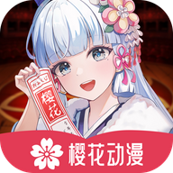 樱花动漫immone官方版下载-樱花动漫immonne无暗牧2023下载v1.0.1 最新版 樱花动漫immone官方版下载-樱花动漫immonne无暗牧2023下载v1.0.1 最新版