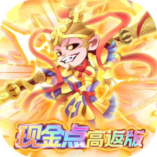 六界召唤师无限资源版手游下载-六界召唤师现金点高返版下载v1.3.47 GM版 六界召唤师无限资源版手游下载-六界召唤师现金点高返版下载v1.3.47 GM版